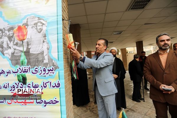 مراسم نواختن زنگ انقلاب دردبیرستان شاهد شهدای هفتم تیر