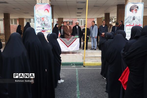 مراسم نواختن زنگ انقلاب دردبیرستان شاهد شهدای هفتم تیر