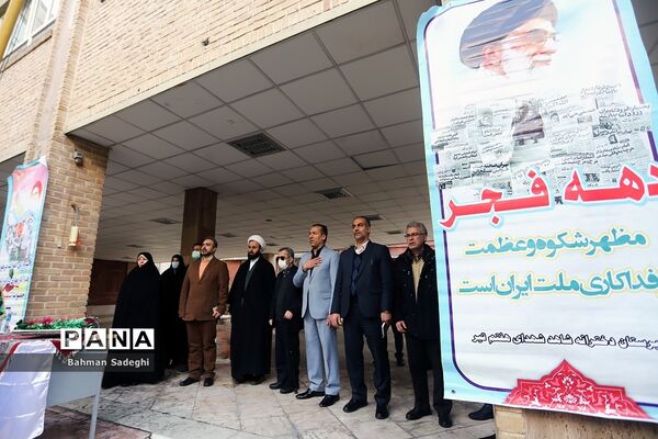 مراسم نواختن زنگ انقلاب دردبیرستان شاهد شهدای هفتم تیر