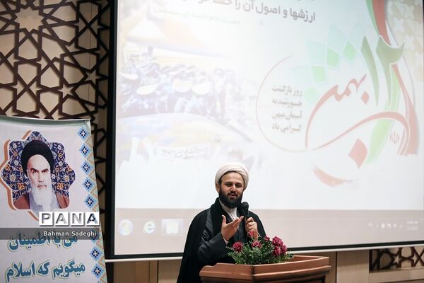 مراسم نواختن زنگ انقلاب دردبیرستان شاهد شهدای هفتم تیر