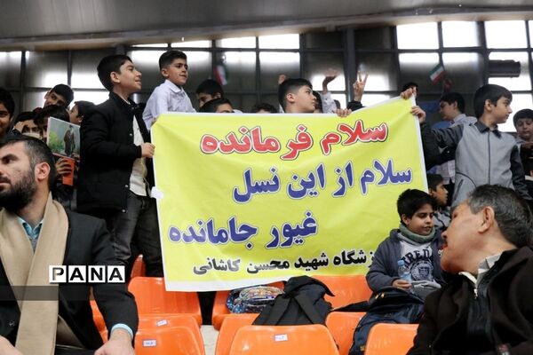 مراسم گلبانگ انقلاب در سالن شهید بهشتی مشهد
