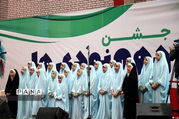 مراسم گلبانگ انقلاب در سالن شهید بهشتی مشهد
