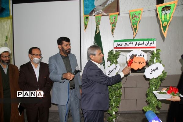 نواختن زنگ انقلاب در مدارس شهرستان بهبهان