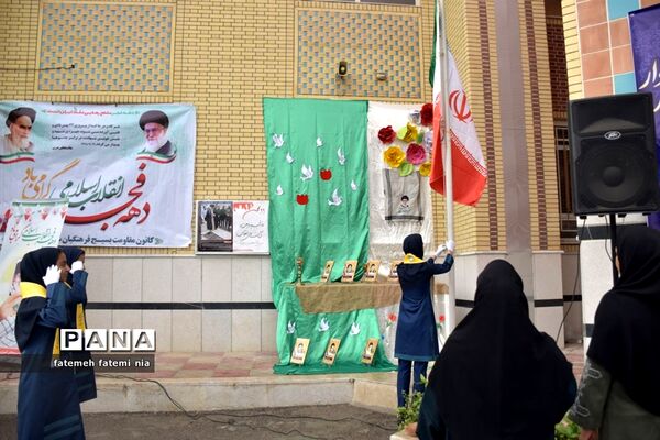 طنین  زنگ انقلاب اسلامی در مدارس جهرم