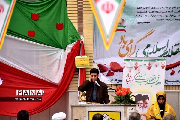 طنین  زنگ انقلاب اسلامی در مدارس جهرم