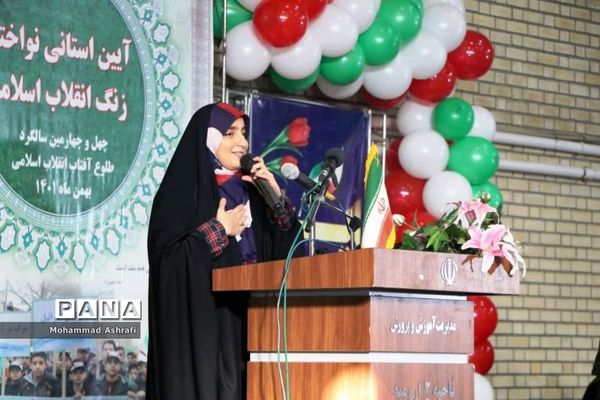 مراسم نواختن زنگ انقلاب در ارومیه