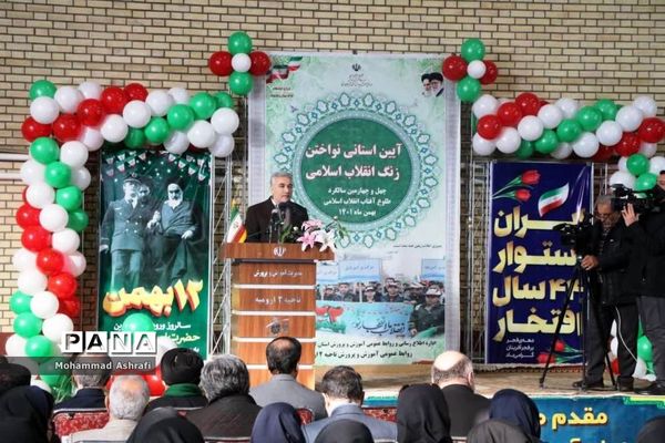 مراسم نواختن زنگ انقلاب در ارومیه