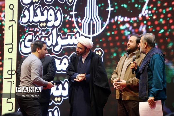 مراسم اختتامیه چهارمین رویداد سراسری تولید محتوای دیجیتال بسیج