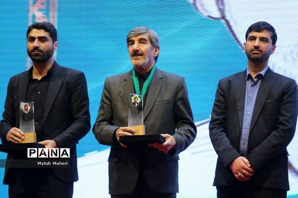 مراسم اختتامیه چهارمین رویداد سراسری تولید محتوای دیجیتال بسیج