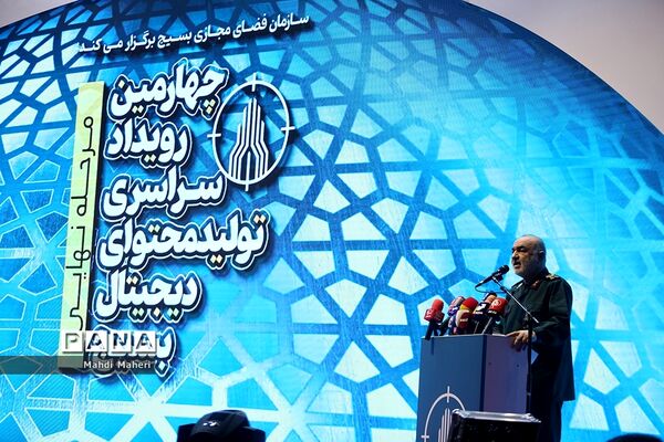 مراسم اختتامیه چهارمین رویداد سراسری تولید محتوای دیجیتال بسیج