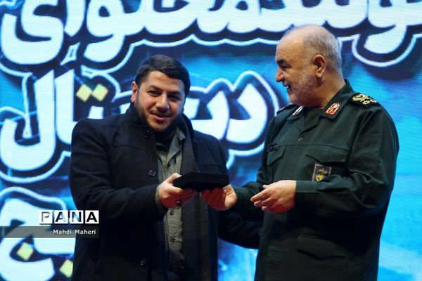 مراسم اختتامیه چهارمین رویداد سراسری تولید محتوای دیجیتال بسیج