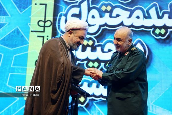 مراسم اختتامیه چهارمین رویداد سراسری تولید محتوای دیجیتال بسیج