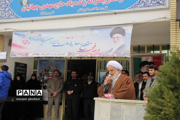 نواخته شدن زنگ انقلاب در بهنمیر