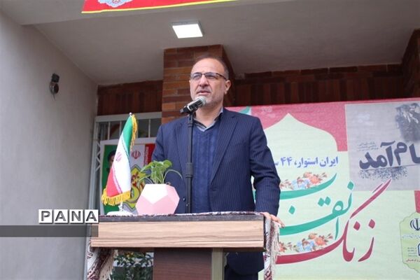 نواخته شدن زنگ انقلاب در شهرستان میاندورود