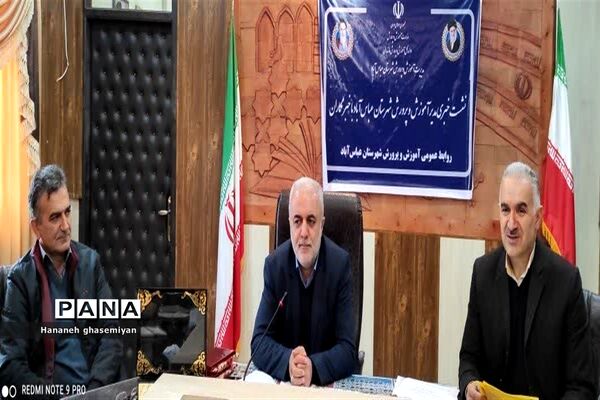 نشست خبری مدیر آموزش و پرورش عباس آباد با خبرنگاران
