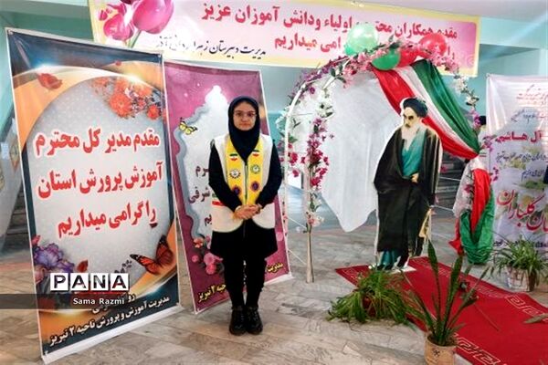 طنین زنگ انقلاب در تبریز
