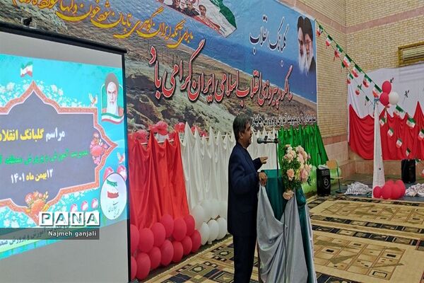 گلبانگ انقلاب در شهرستان چابهار