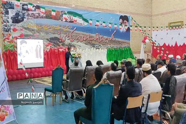 گلبانگ انقلاب در شهرستان چابهار