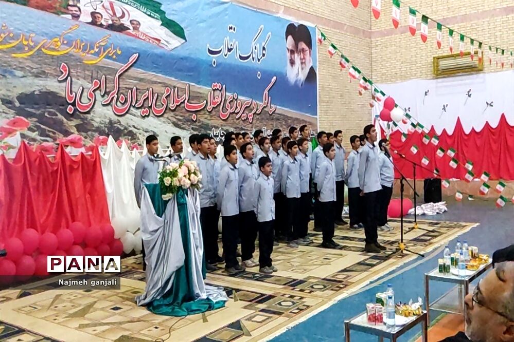 گلبانگ انقلاب در شهرستان چابهار