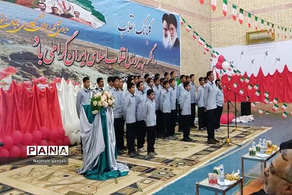 گلبانگ انقلاب در شهرستان چابهار