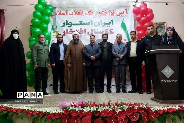 طنین صدای زنگ انقلاب در فشافویه