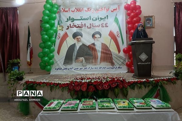 طنین صدای زنگ انقلاب در فشافویه