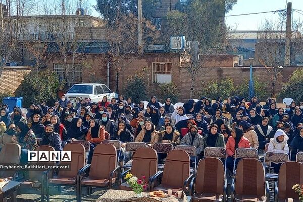 طنین زنگ انقلاب در مدرسه عفاف  پاکدشت