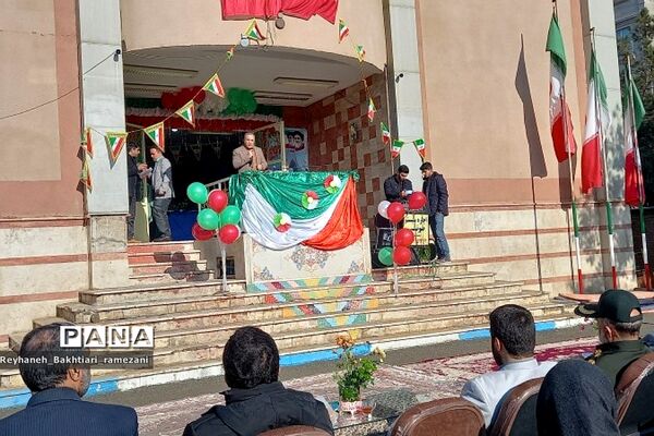 طنین زنگ انقلاب در مدرسه عفاف  پاکدشت