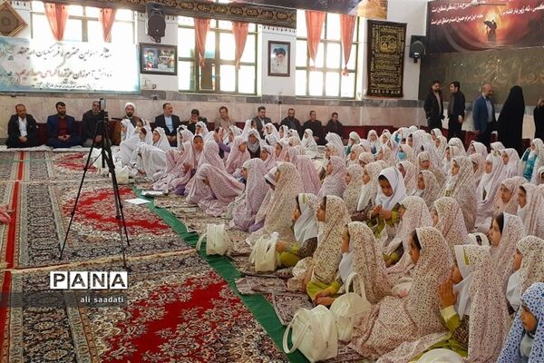 برگزاری جشن بزرگ عبادت ویژه دانش‌آموزان دختر سراسر شهرستان کلات