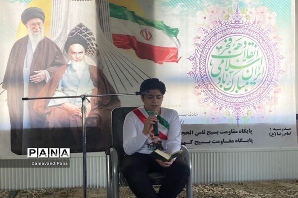 نواخته شدن زنگ انقلاب در دماوند
