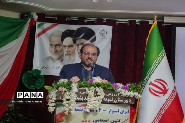 زنگ انقلاب  همزمان با سراسر کشور در مدارس استان فارس نواخته شد