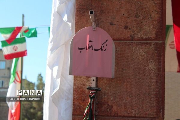 طنین گلبانگ انقلاب در بهارستان‌دو