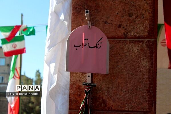 طنین گلبانگ انقلاب در بهارستان‌دو