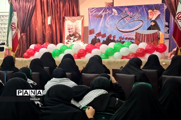 مراسم بدرقه دانش‌آموزان دختر منطقه ۱۳ اعزامی به اردوی راهیان نور