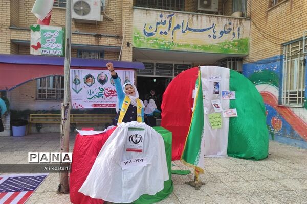 نواختن زنگ انقلاب در دشت آزادگان