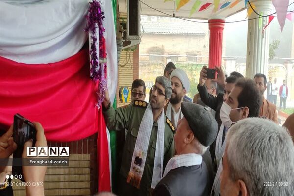مراسم نمادین زنگ انقلاب در شوش