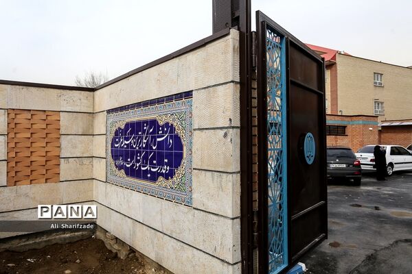 بازدید خبرنگاران از پروژه‌های احداث مدارس سازمان نوسازی، توسعه و تجهیز مدارس