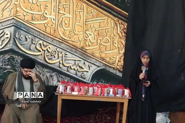 مراسم اعتکاف دانش‌آموزان دختر در رودهن