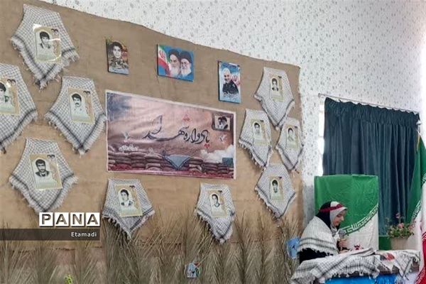 یادواره شهدای هشت سال دفاع مقدس در آموزشگاه ۱۳ آبان بافق