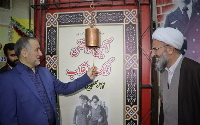 زنگ انقلاب در مدارس استان سمنان نواخته شد