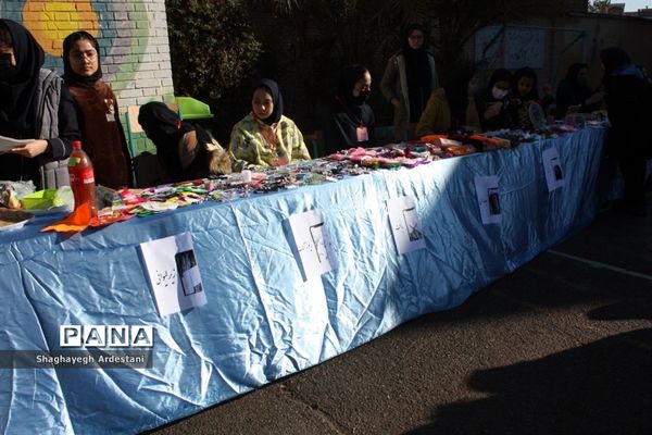 برپایی بازارچه و آثار دستی در مدرسه عدالت  بخش جوادآباد