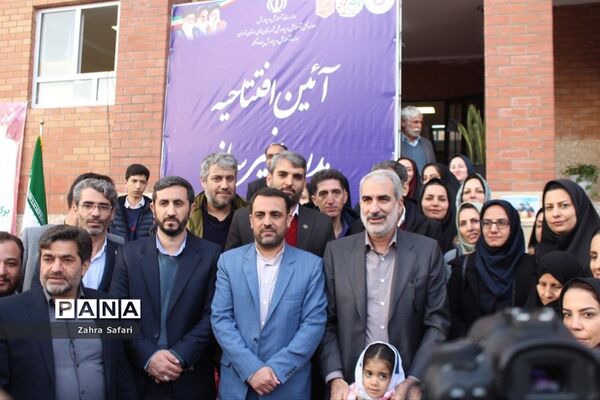 آیین افتتاحیه مدرسه پورکاشانی در روستای علی آباد قاجار