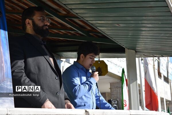 به صدا در آمدن زنگ انقلاب و آغاز چهل و چهارمین سالگرد پیروزی انقلاب اسلامی