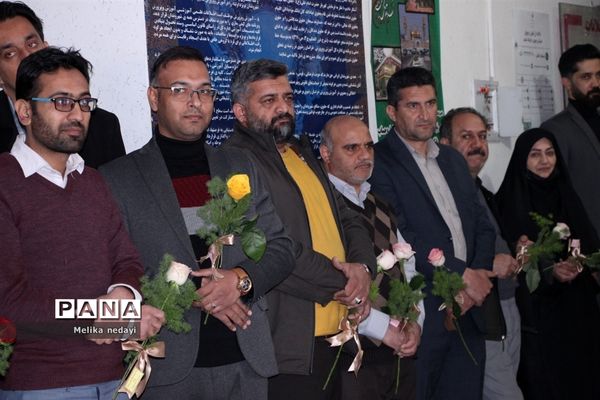 جشن روز پدر در اداره آموزش و پرورش تربت جام