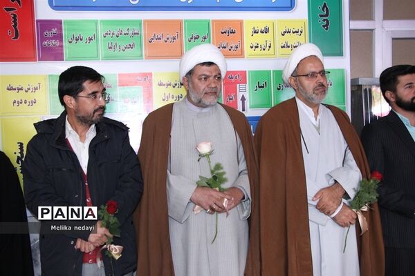 جشن روز پدر در اداره آموزش و پرورش تربت جام