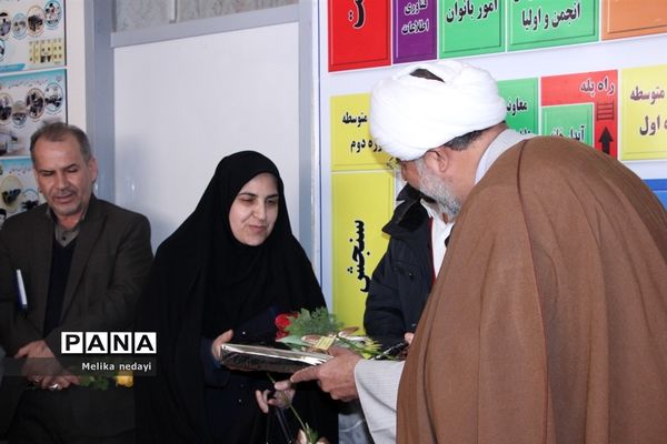 جشن روز پدر در اداره آموزش و پرورش تربت جام