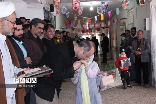 جشن روز پدر در اداره آموزش و پرورش تربت جام