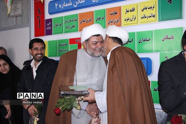 جشن روز پدر در اداره آموزش و پرورش تربت جام