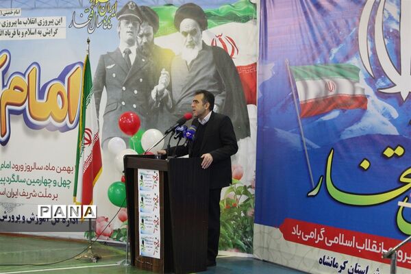 زنگ انقلاب در مدارس کرمانشاه همزمان با سراسر کشور نواخته شد