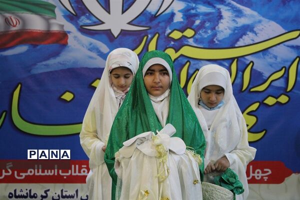 زنگ انقلاب در مدارس کرمانشاه همزمان با سراسر کشور نواخته شد